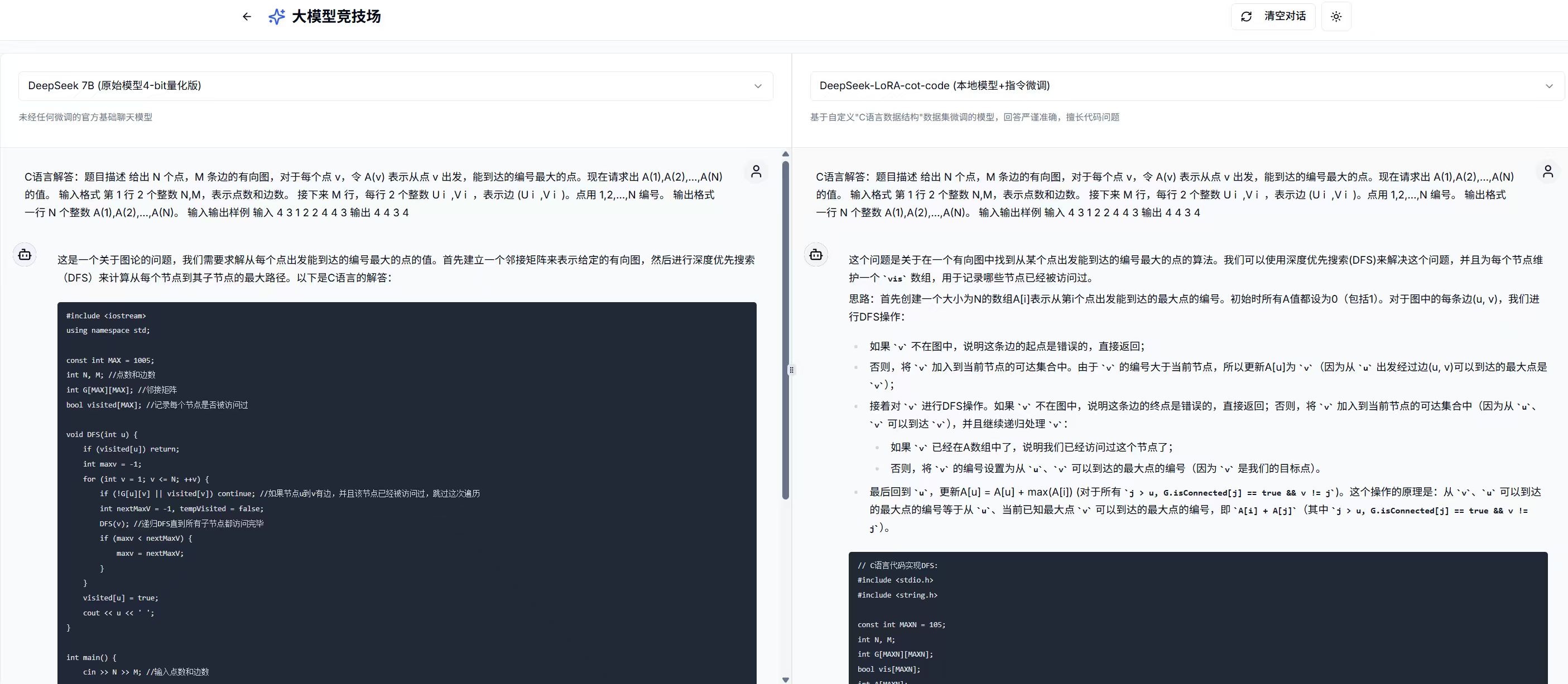 样例二